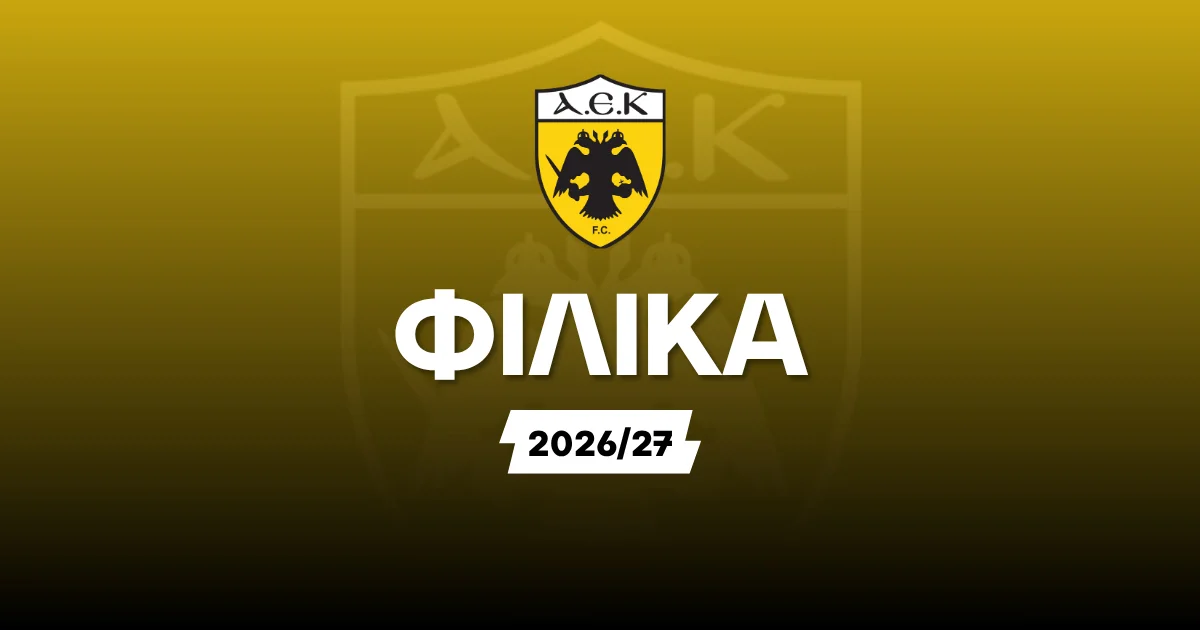 AEK – Φιλικά