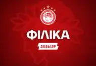 Το πρόγραμμα και το κανάλι μετάδοσης