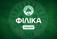 Το πρόγραμμα και το κανάλι μετάδοσης