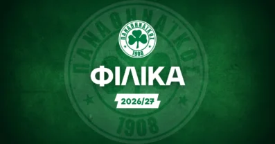 Παναθηναϊκός – Φιλικά