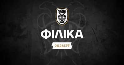 ΠΑΟΚ – Φιλικά