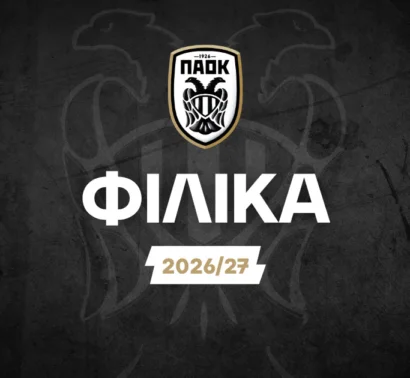 Το πρόγραμμα και το κανάλι μετάδοσης