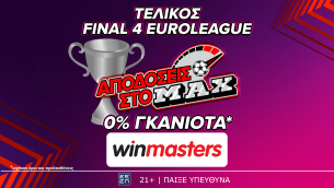 Και στον τελικό της Euroleague, απόδοση στο MAX μόνο στη winmasters! Γιατί η απόδοση μετράει!