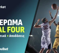 Το Ελληνικό Final 4 του Αμπου Ντάμπι!