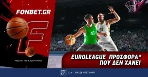 Fonbet: Euroleague προσφορά* που δεν χάνει