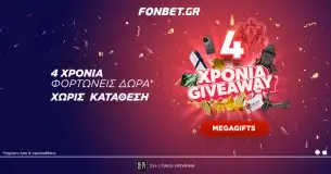 Fonbet: Νέα Σούπερ Προσφορά* με 400+20 δώρα* Χωρίς κατάθεση & γιορτινό Giveaway