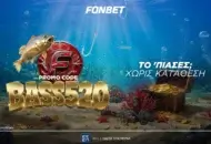 Προσφορά* με 520 δώρα* χωρίς κατάθεση από τη Fonbet!