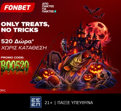 Fonbet: Promo Code BOO520: Only Treats, No Tricks με 520 Δώρα* Χωρίς Κατάθεση!