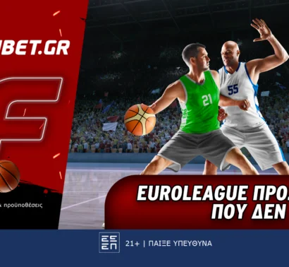 Euroleague προσφορά* που δεν χάνει