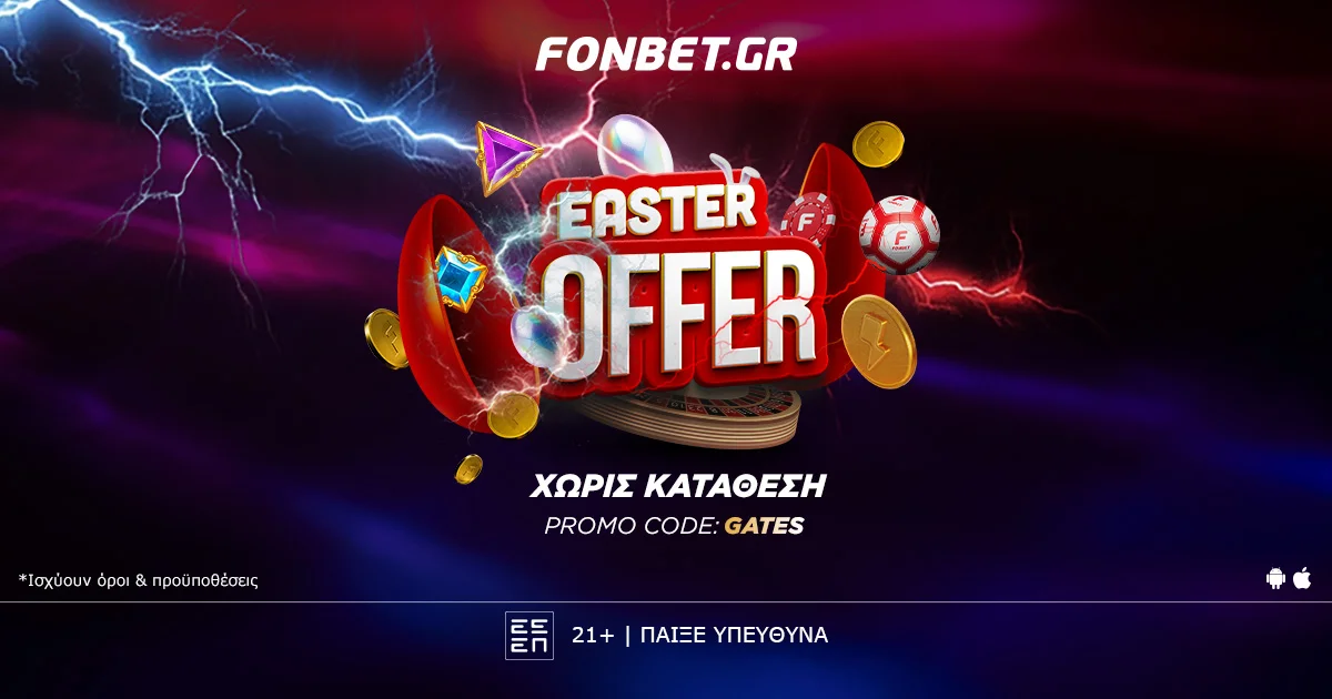 Easter Offer Χωρίς κατάθεση από την Fonbet!