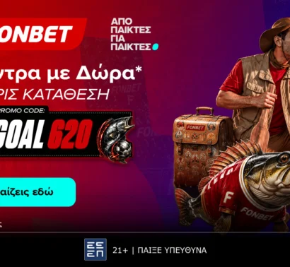 Η Παγκόσμια Δράση Κορυφώνεται με 620 Δώρα* στη Fonbet!