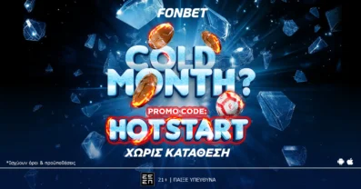 Fonbet: Μπαίνεις με Promo Code – HOTSTART & ανακαλύπτεις 500+15 Δώρα* χωρίς κατάθεση