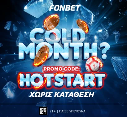 Μπαίνεις με Promo Code: HOTSTART & ανακαλύπτεις 500+15 Δώρα* χωρίς κατάθεση.