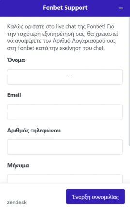 fonbet live chat
