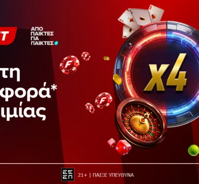 Τετραπλή προσφορά* γνωριμίας από την Fonbet με live casino και κορυφαίο στοίχημα μαζί!