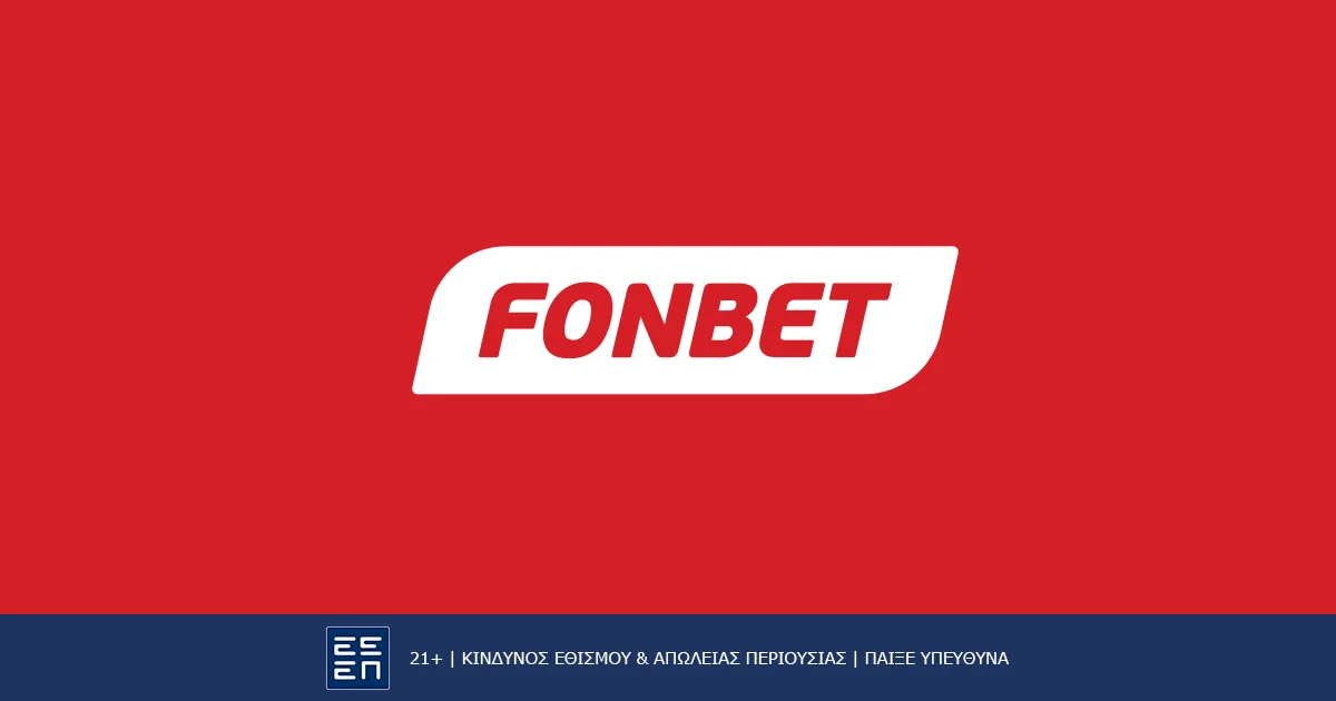 Fonbet Προσφορές*