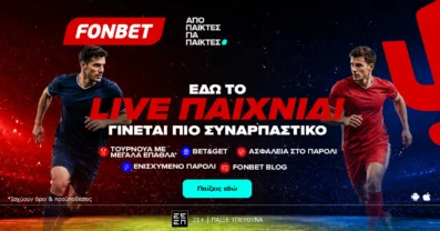 Fonbet Sportsbook: Εδώ το live παιχνίδι γίνεται πιο συναρπαστικό