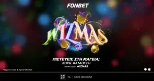 WIZMAS από τη Fonbet! Πιστεύεις στη μαγεία; 500+15 free δώρα*!