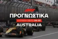 Τα δείγματα του Αντονέλι και ο Χάτζαρ