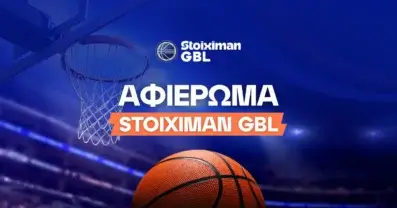 Αφιέρωμα Stoiximan GBL 2026/27: Οδηγός και Μακροχρόνια Στοιχήματα