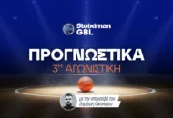 Ο... αδικημένος Ηρακλής, ο Μουρ και το 7.90