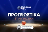 Η συνταγή που κερδίζει δεν αλλάζει και τα 4 τρίποντα στο 2.42
