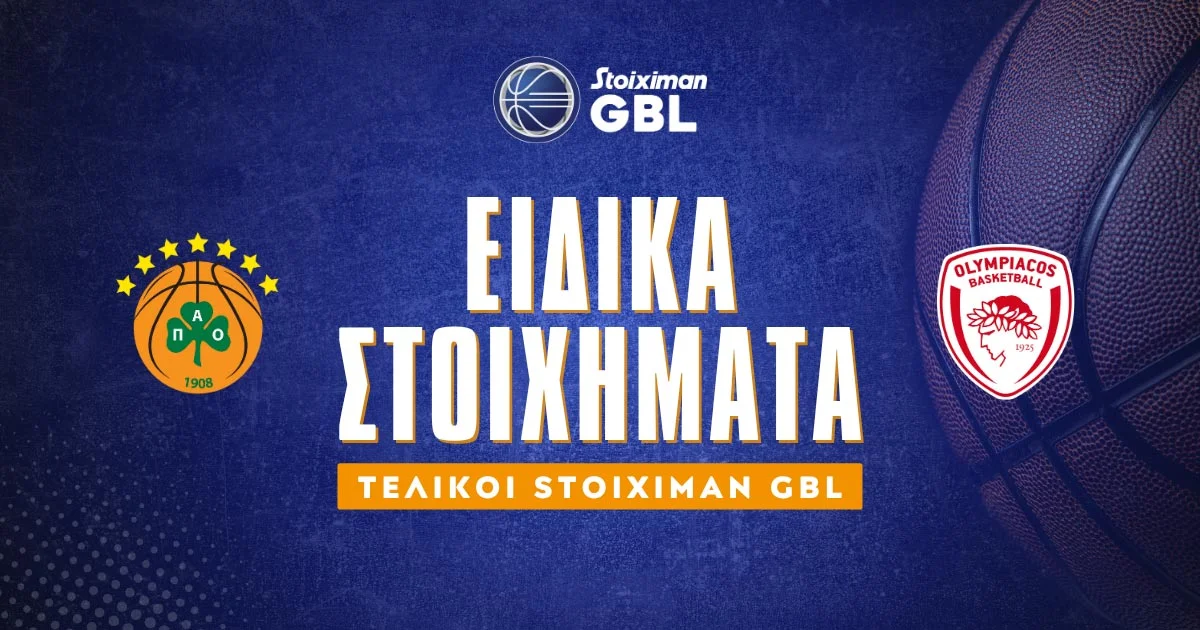 Ειδικά στοιχήματα Παναθηναϊκός – Ολυμπιακός