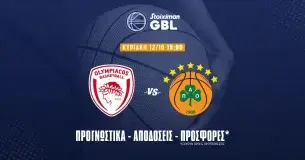 Προγνωστικά Ολυμπιακός – Παναθηναϊκός Μπάσκετ