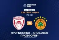 Ο ακούραστος παίκτης και η υπερβολή του 3.17