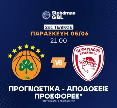 Το physical game φέρνει λίγους πόντους και κούραση