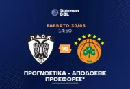 Κόντρα σε αυτό τον Παναθηναϊκό