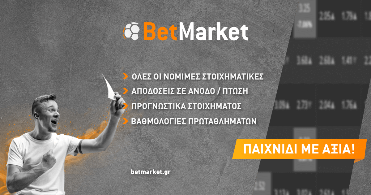 Betmarket Site Uygulamasının Özellikleri