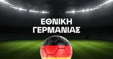 Εθνική Γερμανίας Ρόστερ Μουντιάλ 2026