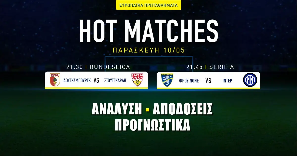 Προγνωστικά (10/05/24): Τα σημεία σε Γερμανία και Ιταλία