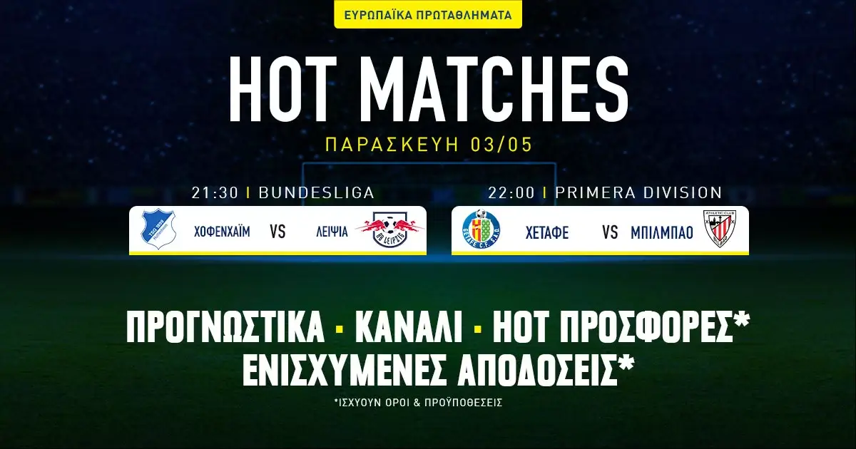 Προγνωστικά (03/05/24): Χόφενχαϊμ – Λειψία & Χετάφε – Μπιλμπάο