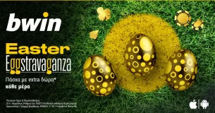 Bwin: Easter Eggstravaganza, με εγγυημένα έπαθλα* κάθε μέρα!