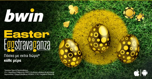 Bwin: Easter Eggstravaganza, με εγγυημένα έπαθλα* κάθε μέρα!