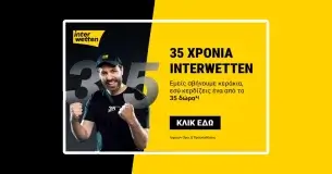 35 Χρόνια Interwetten: 35 τυχεροί κερδίζουν μεγάλες εκπλήξεις*