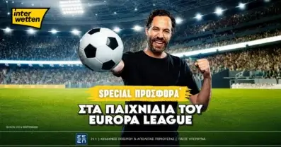 Special προσφορά* από την Interwetten με Ολυμπιακό και ΟΦΗ!
