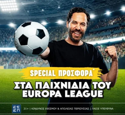 Special προσφορά* από την Interwetten με Ολυμπιακό και ΟΦΗ!