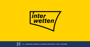 Interwetten: Προγνωστικά Σούπερ Λιγκ - Ιστορικό φινάλε, ιστορικός τίτλος!