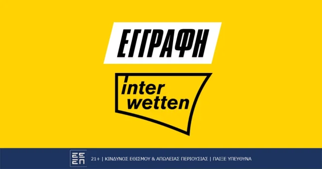 Interwetten: Πως κάνω εγγραφή βήμα-βήμα