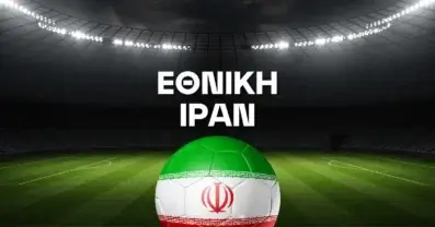 Εθνική Ιράν Ρόστερ Μουντιάλ 2026