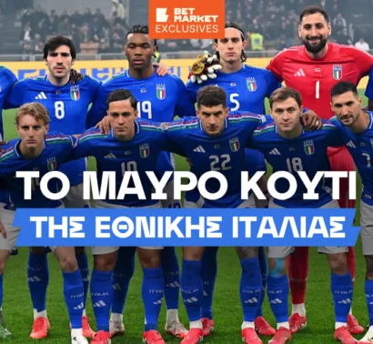 Καλαμπρέζε στο BetMarket.gr: «Το πρόβλημα δεν είναι ο Γκατούζο»