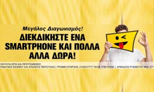 Interwetten: Κερδίστε ένα τελευταίας τεχνολογίας Smartphone και πολλά άλλα δώρα!