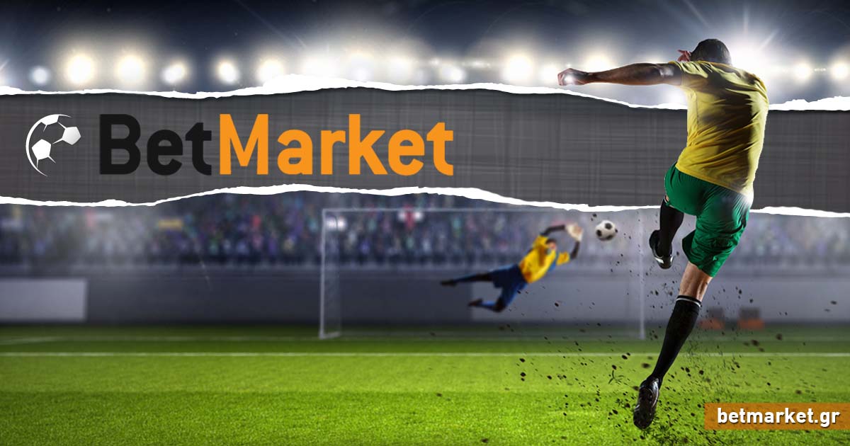 Οι καλύτερες στοιχηματικές για το 2018!