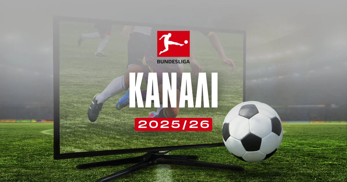 Bundesliga Κανάλι