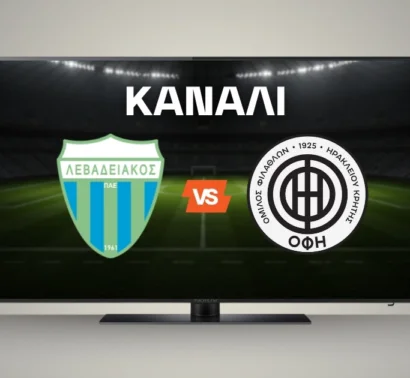 Λεβαδειακός – ΟΦΗ: Κανάλι και Live Streaming*