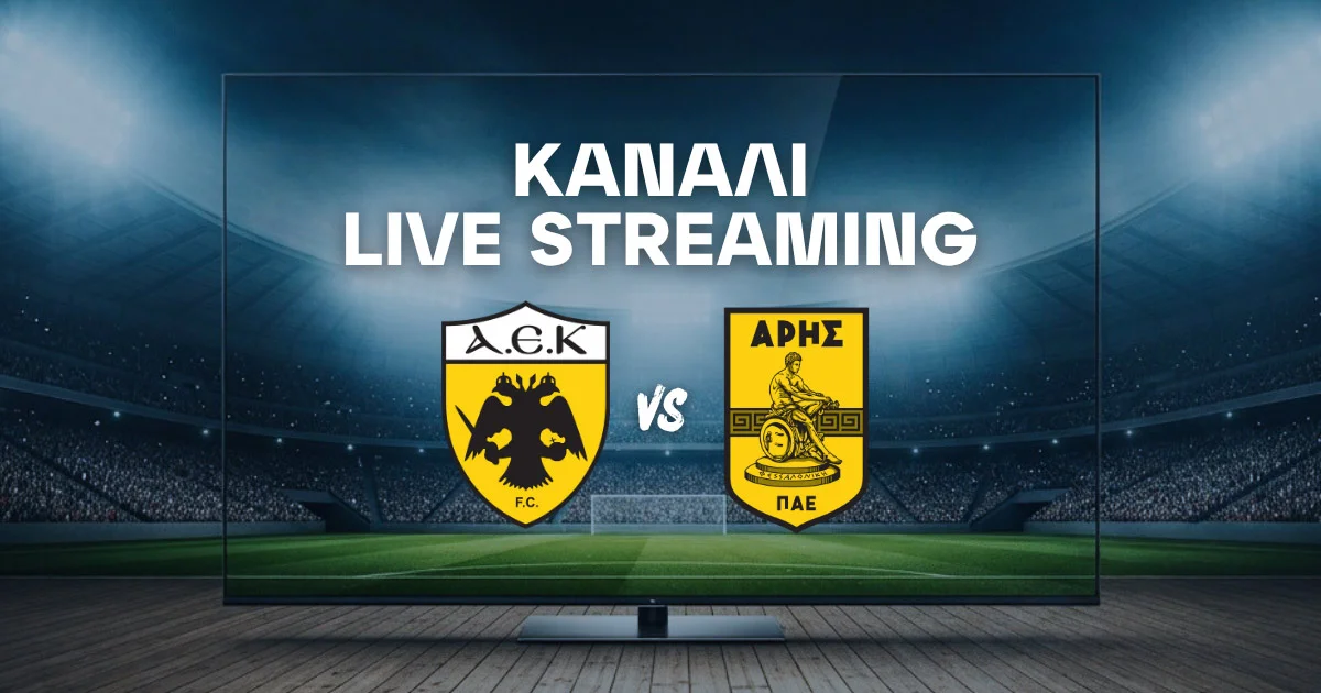 ΑΕΚ – Άρης: Μετάδοση, Κανάλι και Live Streaming