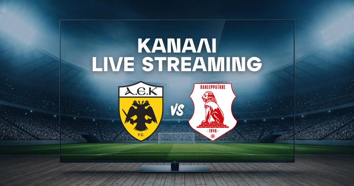 ΑΕΚ – Πανσερραϊκός: Μετάδοση, Κανάλι και Live Streaming